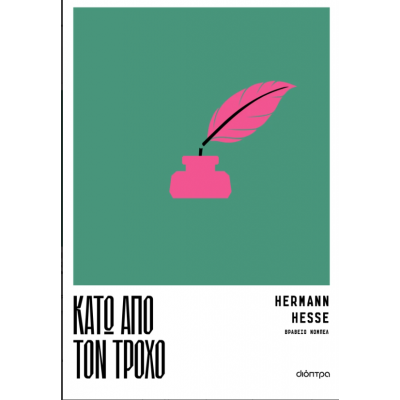 1775825228030Στιγμιότυπο οθόνης 2026-04-10 154643.png